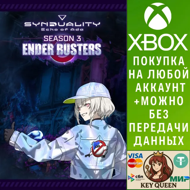 SYNDUALITY Echo of Ada Xbox Series X|S