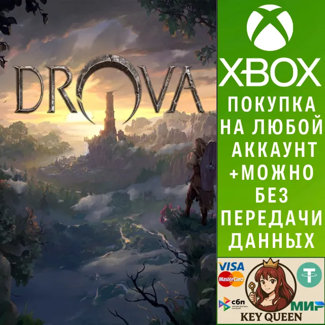 Drova - Forsaken Kin Xbox One &amp; Xbox Series X|S
