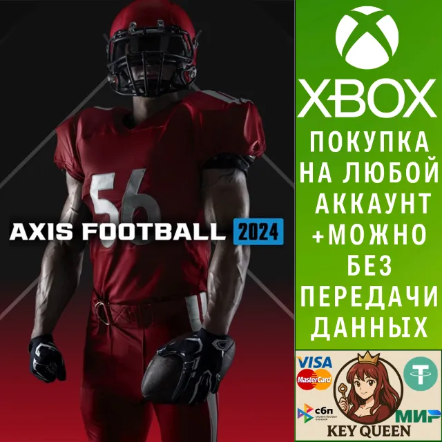 Axis Football 2024 Xbox One &amp; Xbox Series X|S