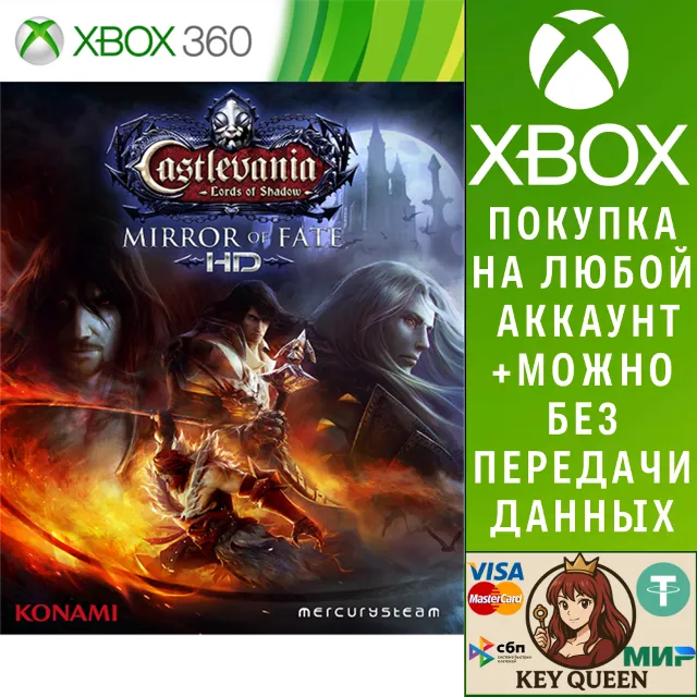 Castlevania: Lords of Shadow - Mirror of Fate HD Xbox