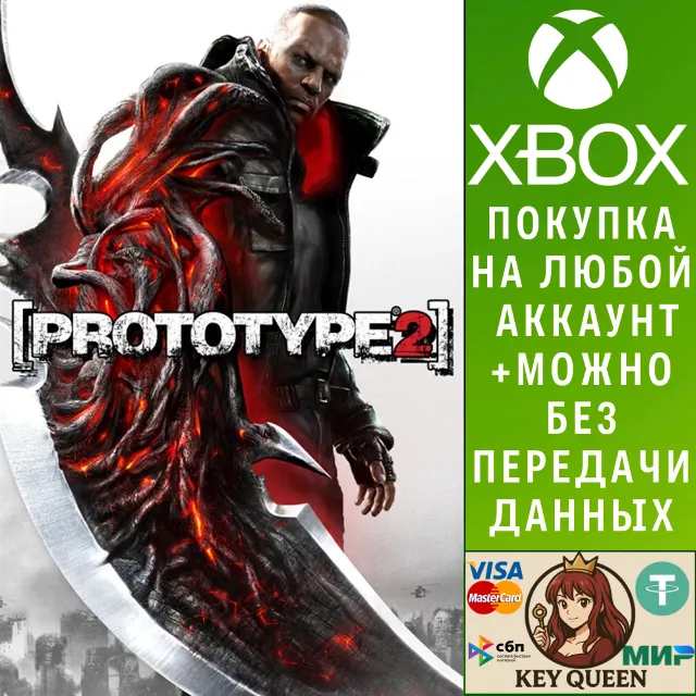 Prototype®2 Xbox One &amp; Xbox Series X|S