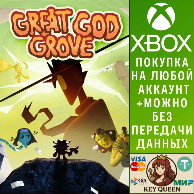 Great God Grove Xbox Series X|S &amp; PC