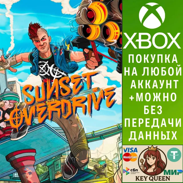 Sunset Overdrive Xbox One &amp; Xbox Series X|S