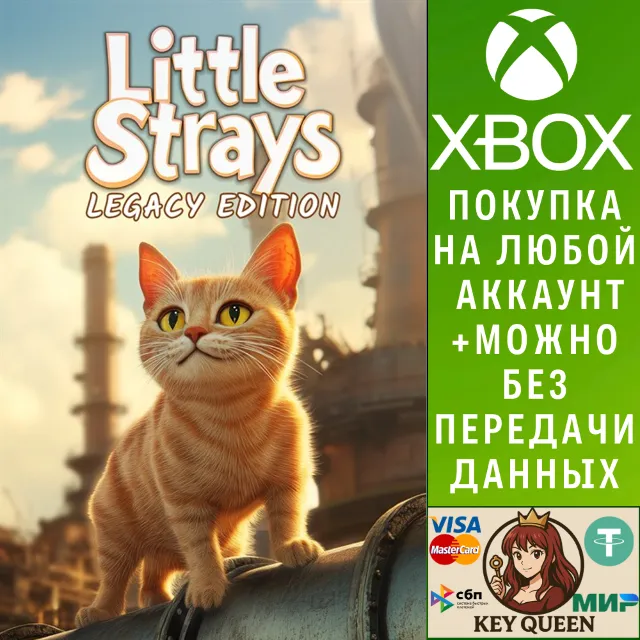 Little Strays: Legacy Edition Xbox One|X|S