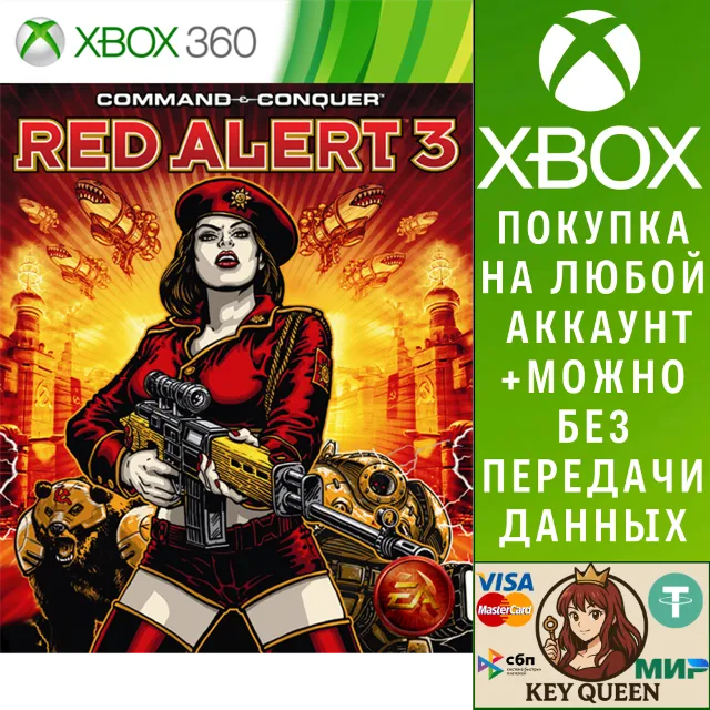 Command &amp; Conquer™ Red Alert™ 3 Xbox One|X|S