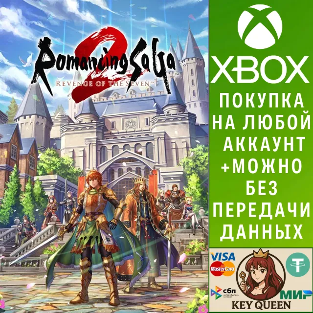 Romancing SaGa 2: Revenge of the Seven Xbox X|S &amp; PC