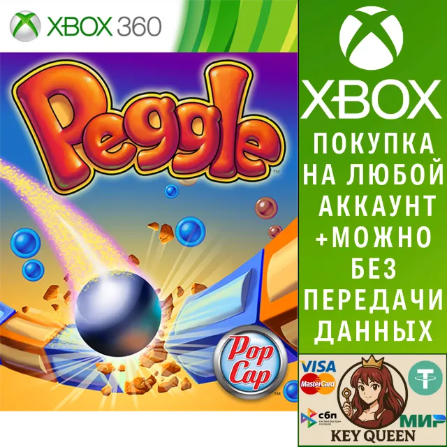 Peggle™ Xbox One &amp; Xbox Series X|S