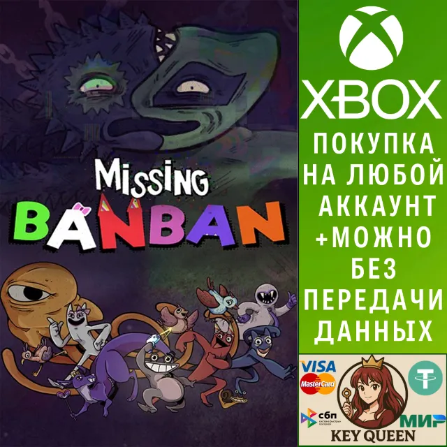 Missing Banban Xbox One &amp; Xbox Series X|S