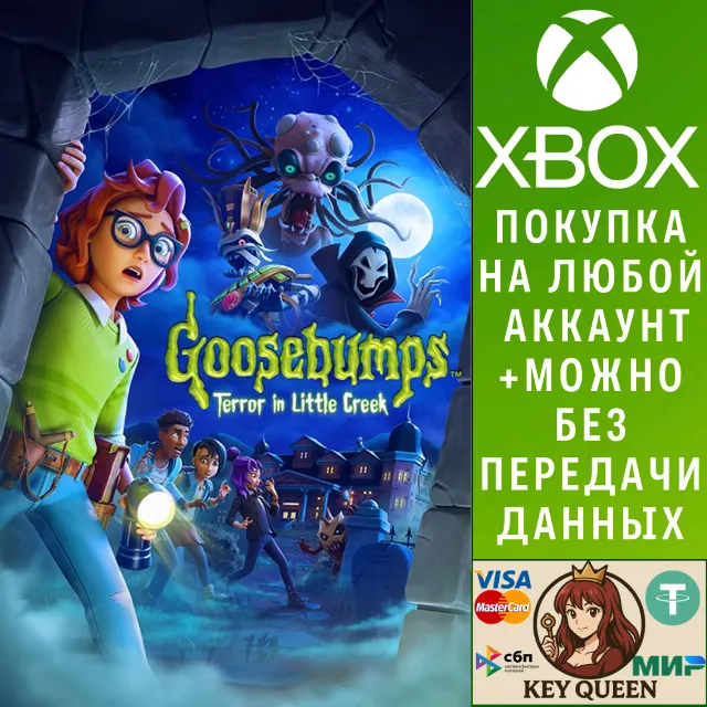 Goosebumps: Terror in Little Creek Xbox Series X|S &amp; PC