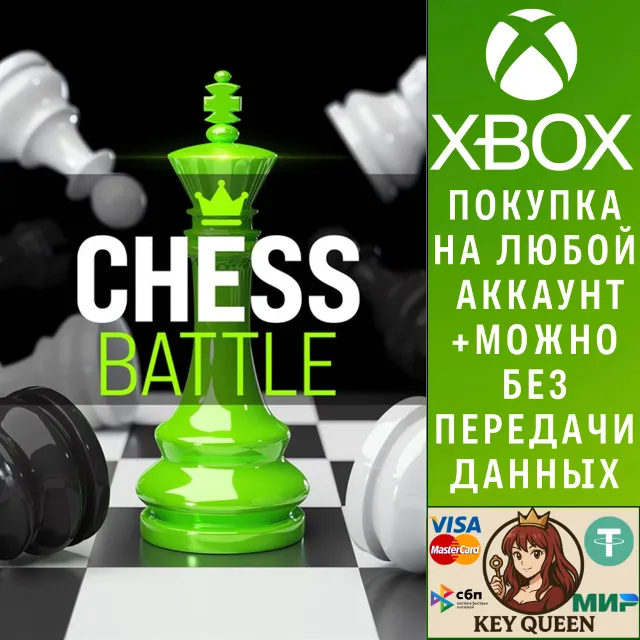 Chess Battle Xbox One &amp; Xbox Series X|S