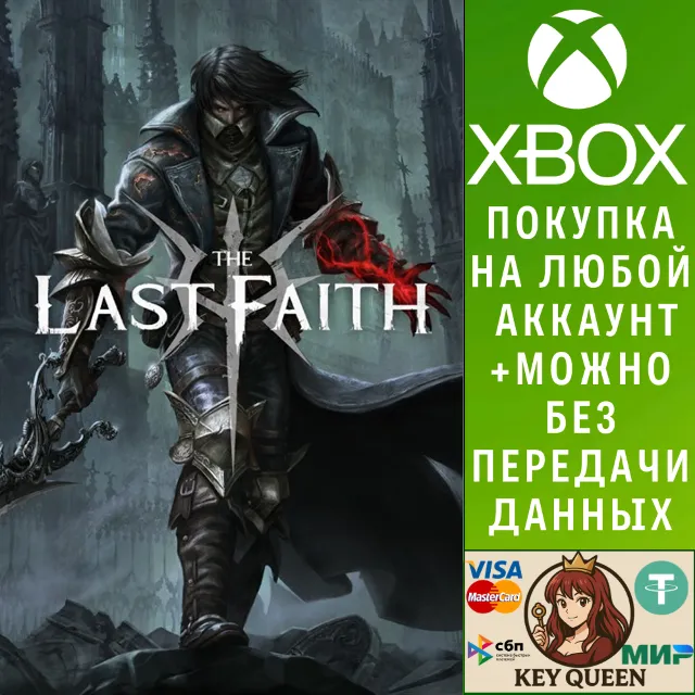 The Last Faith Xbox One &amp; Xbox Series X|S