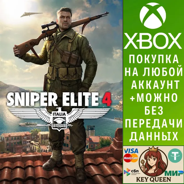 Sniper Elite 4 Xbox One &amp; Xbox Series X|S