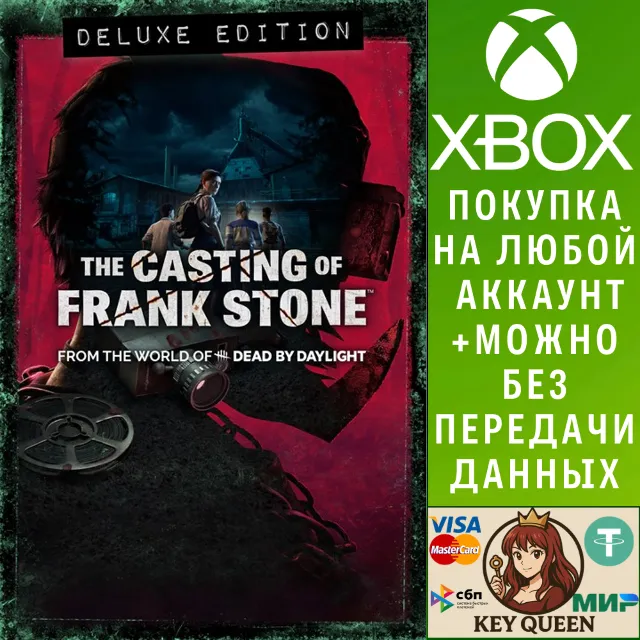 The Casting of Frank Stone™ Deluxe Edition Xbox&amp;PC