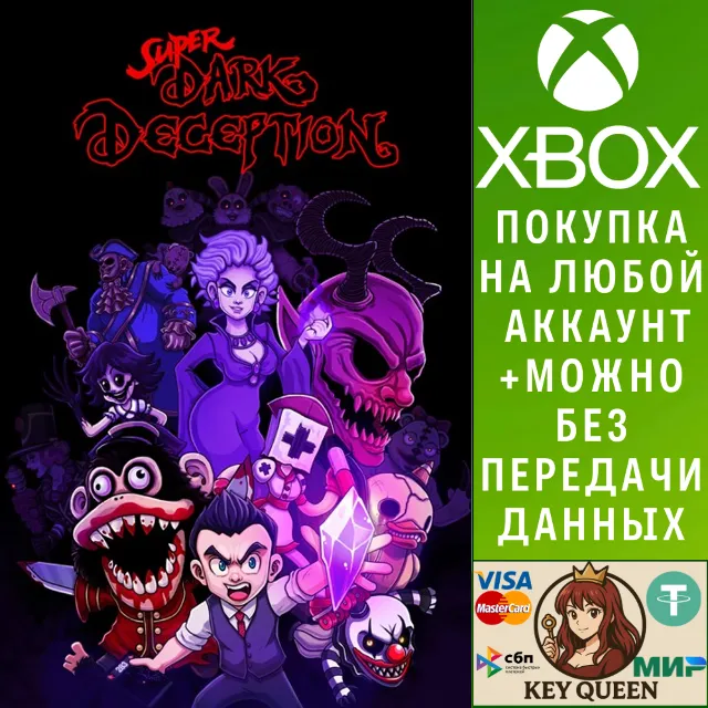 Super Dark Deception Xbox One &amp; Xbox Series X|S