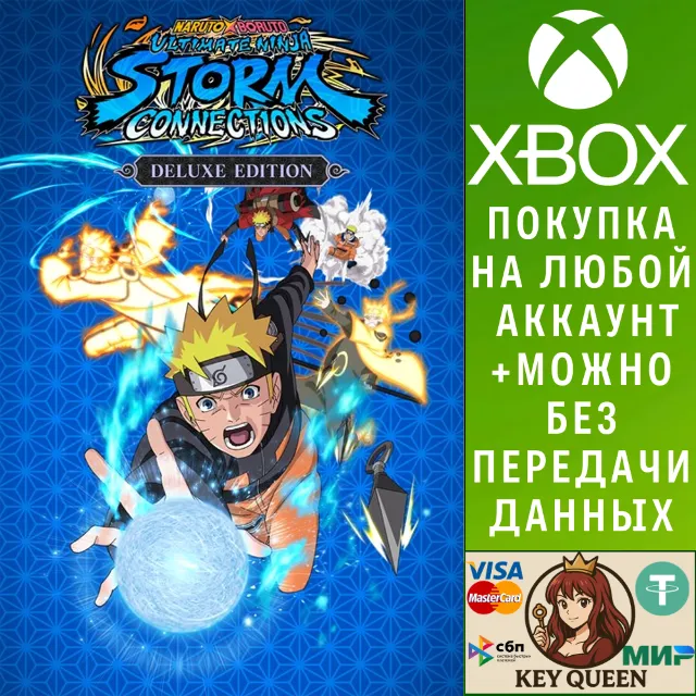 NARUTO X BORUTO Ultimate Ninja STORM CONNECTIONS D Xbox