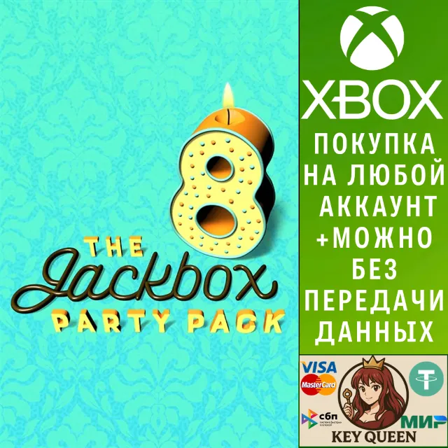 The Jackbox Party Pack 8 Xbox One &amp; Xbox Series X|S