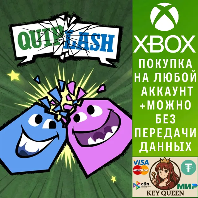 Quiplash Xbox One &amp; Xbox Series X|S