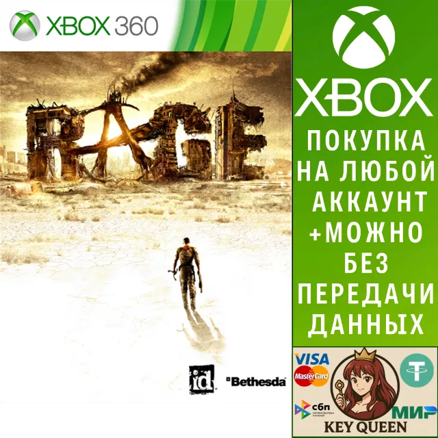RAGE Xbox One &amp; Xbox Series X|S