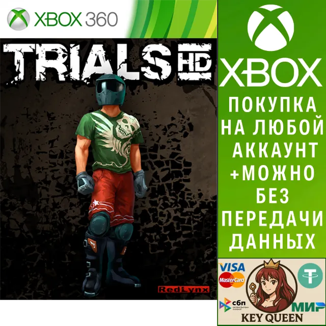 Trials HD Xbox One &amp; Xbox Series X|S