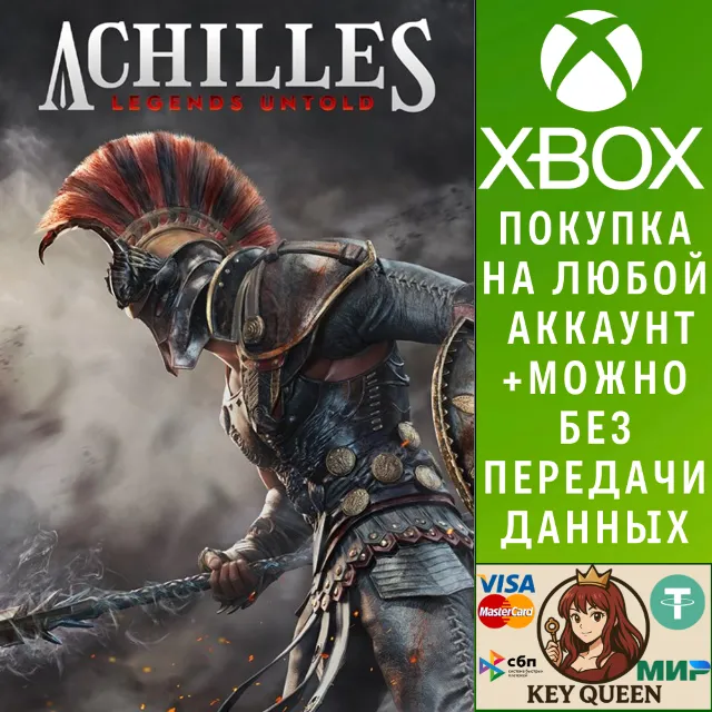 Achilles: Legends Untold Xbox One &amp; Xbox Series X|S