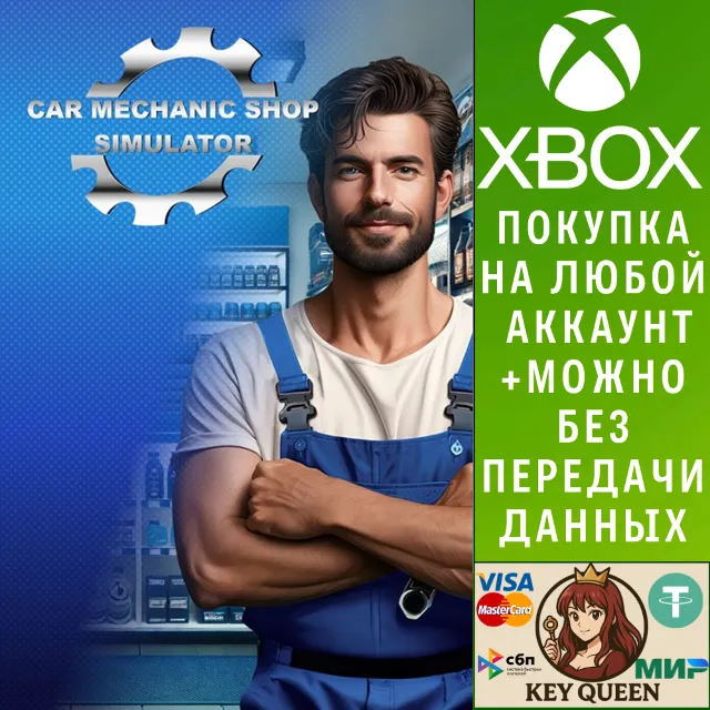 Car Mechanic Shop Simulator Xbox One|X|S &amp; PC