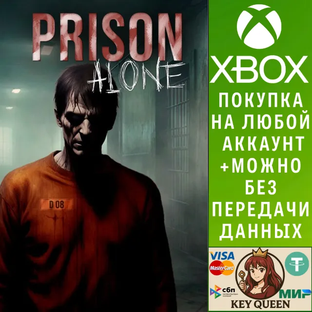 Prison Alone Xbox One &amp; Xbox Series X|S
