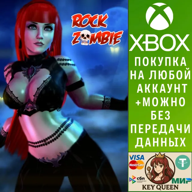 Rock Zombie Xbox One &amp; Xbox Series X|S
