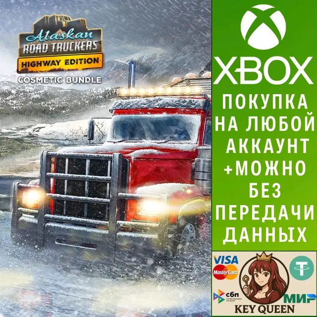 Alaskan Road Truckers: Highway Edition - Cosmetic  Xbox