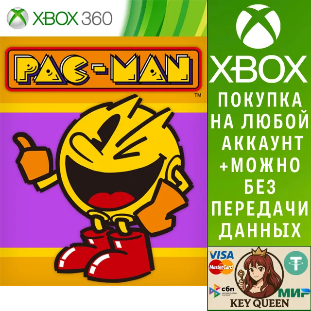 PAC-MAN Xbox One &amp; Xbox Series X|S