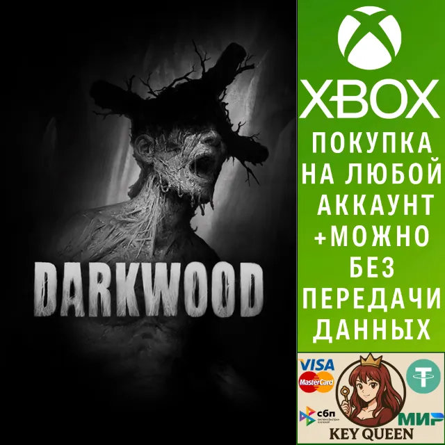 Darkwood Xbox One &amp; Xbox Series X|S