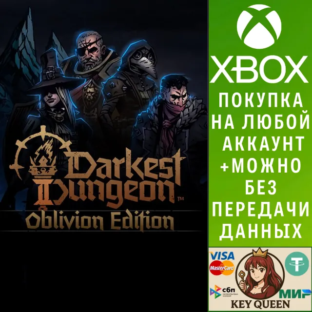 Darkest Dungeon® II: Oblivion Edition Xbox One|X|S &amp; PC