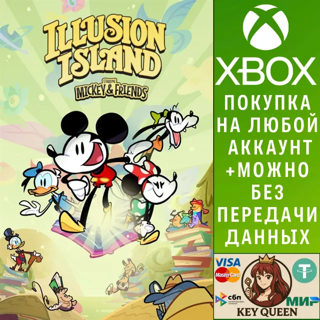 Disney Illusion Island Starring Mickey and Frie Xbox&amp;PC