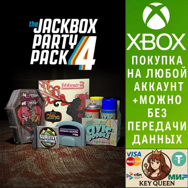 The Jackbox Party Pack 4 Xbox One &amp; Xbox Series X|S