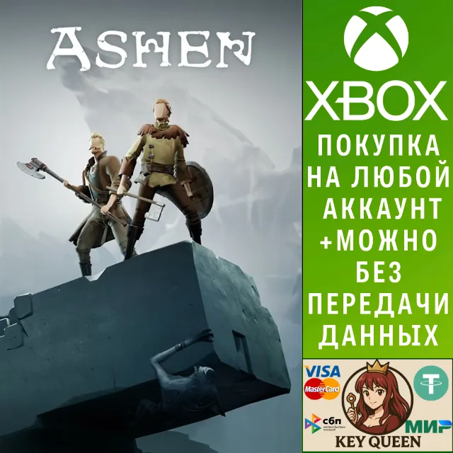 Ashen Xbox One &amp; Xbox Series X|S &amp; PC