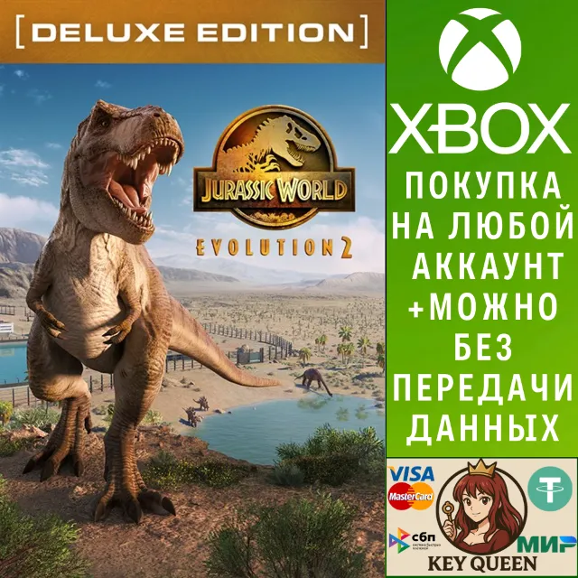 Jurassic World Evolution 2 Deluxe Edition Xbox&amp;PC