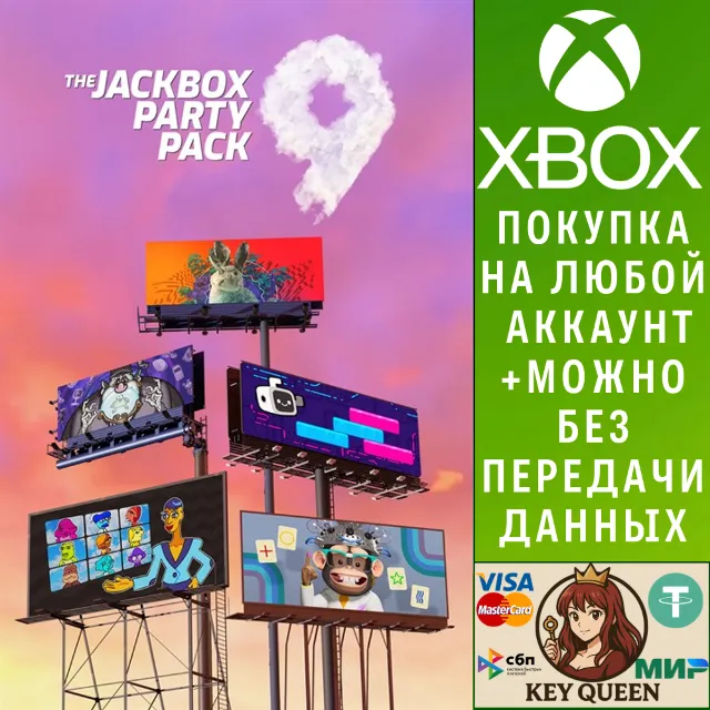 The Jackbox Party Pack 9 Xbox One|X|S &amp; PC