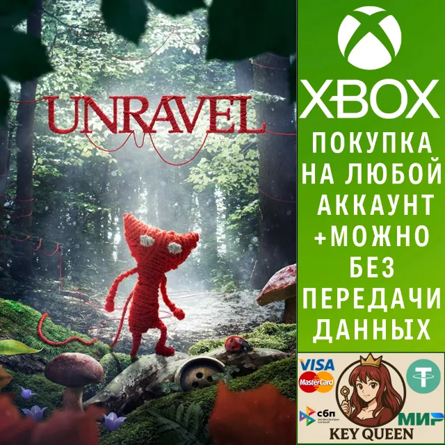 Unravel Xbox One &amp; Xbox Series X|S