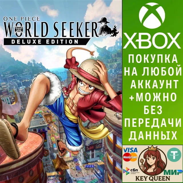 ONE PIECE World Seeker Deluxe Edition Xbox One|X|S