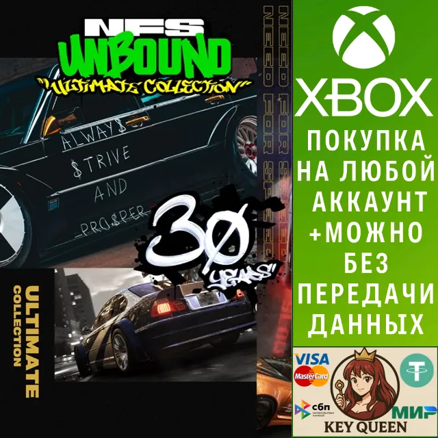 Need for Speed™ Unbound Ultimate Collection Xbox