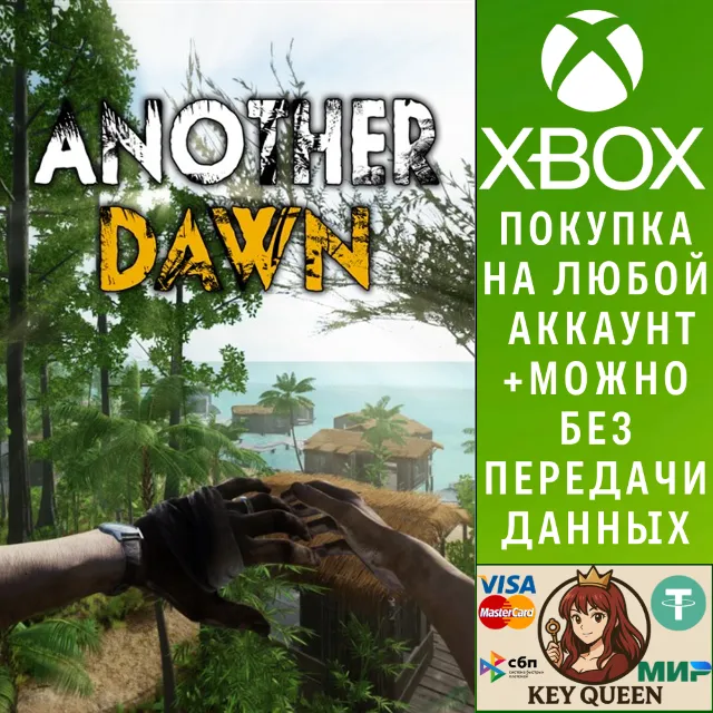 Another Dawn Xbox One &amp; Xbox Series X|S &amp; PC