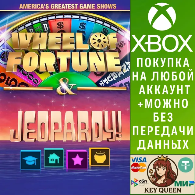 America’s Greatest Game Shows: Wheel of Fortune® &amp; Xbox