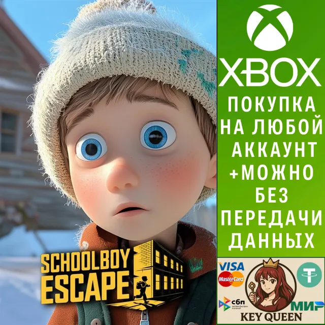 Schoolboy Escape - Xbox Edition Xbox One|X|S &amp; PC
