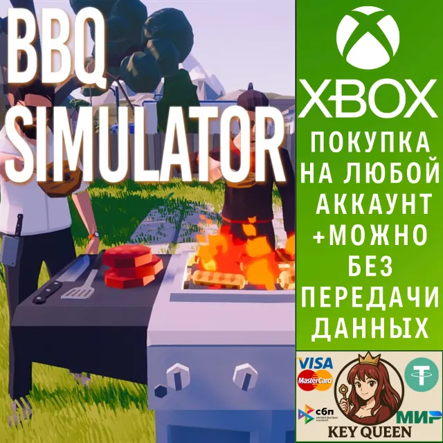 BBQ Simulator: The Squad Xbox One &amp; Xbox Series X|S