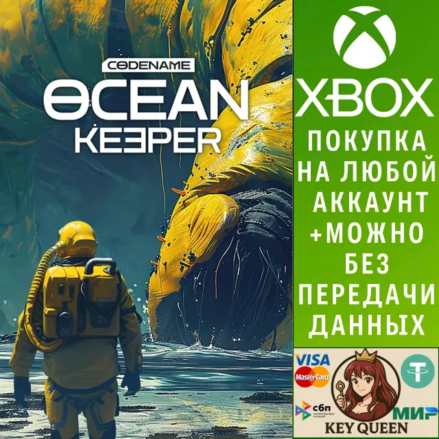 Ocean Keeper Xbox Series X|S &amp; PC