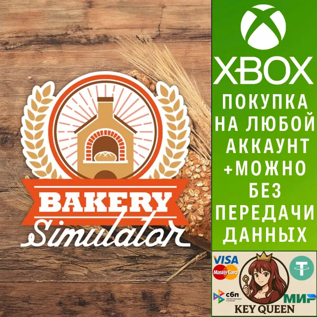 Bakery Simulator Xbox One &amp; Xbox Series X|S