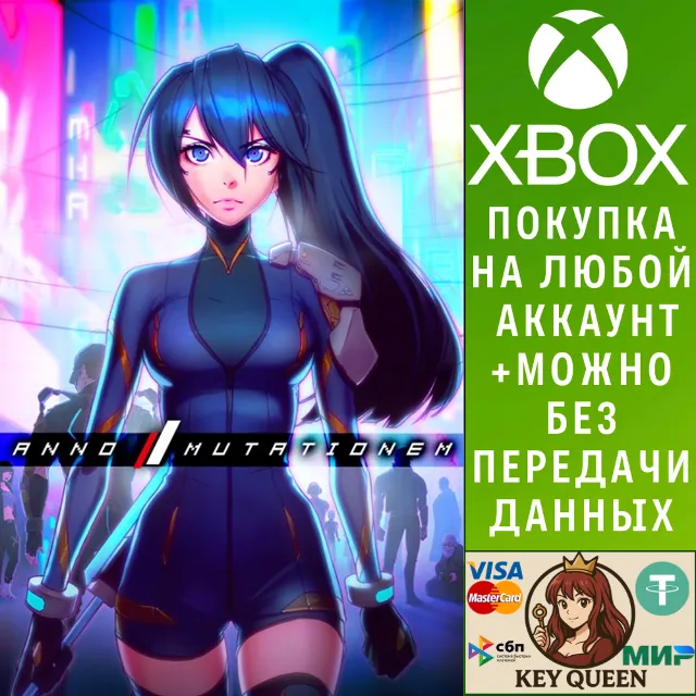 ANNO : Mutationem Xbox One &amp; Xbox Series X|S &amp; PC