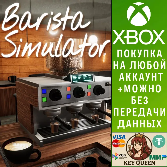 Barista Simulator Xbox One &amp; Xbox Series X|S