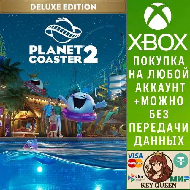 Planet Coaster 2 Deluxe Edition Xbox Series X|S &amp; PC