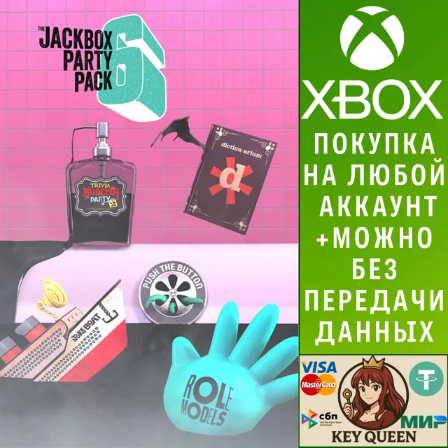 The Jackbox Party Pack 6 Xbox One &amp; Xbox Series X|S