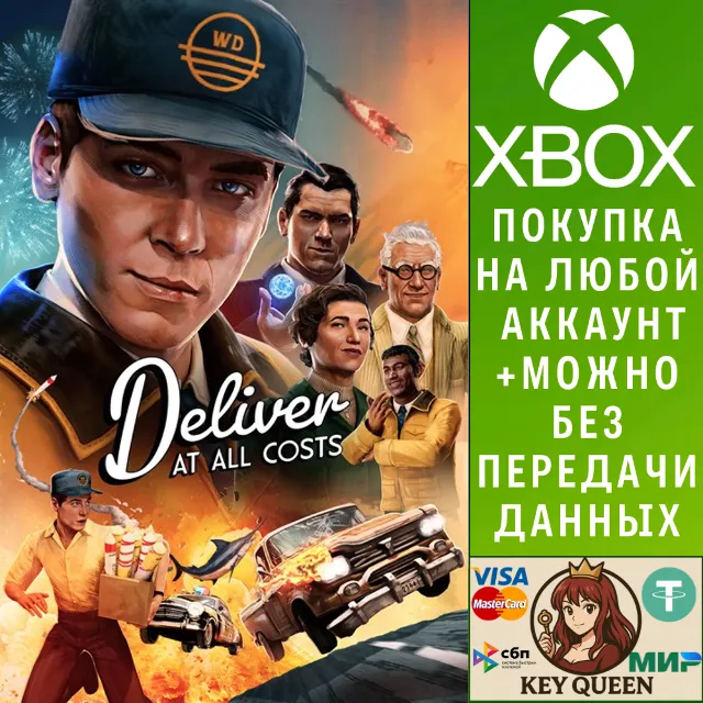 Deliver At All Costs Xbox Series X|S